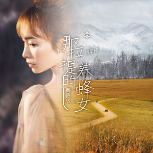 国产操丝袜大奶妹
